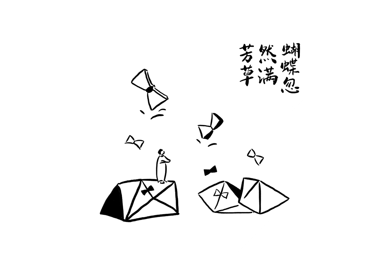 “Butterfly Clasp”- single building block design
