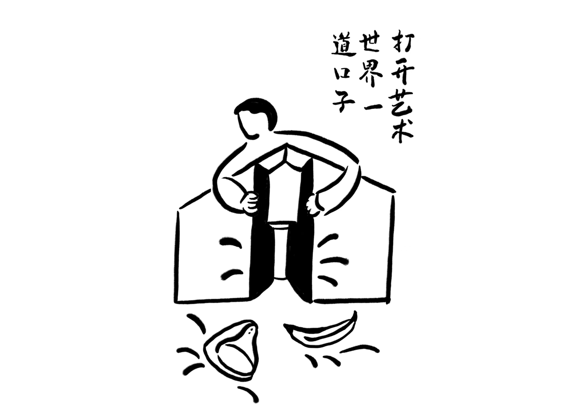 ZHO ART MUSEUM