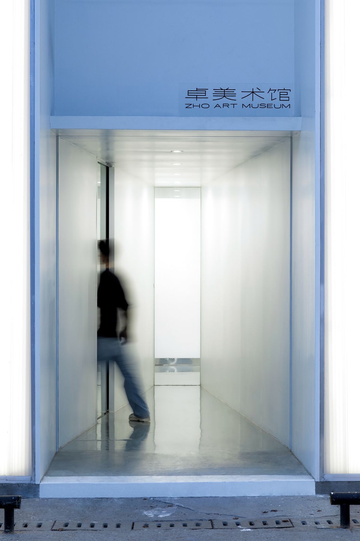 ZHO ART MUSEUM