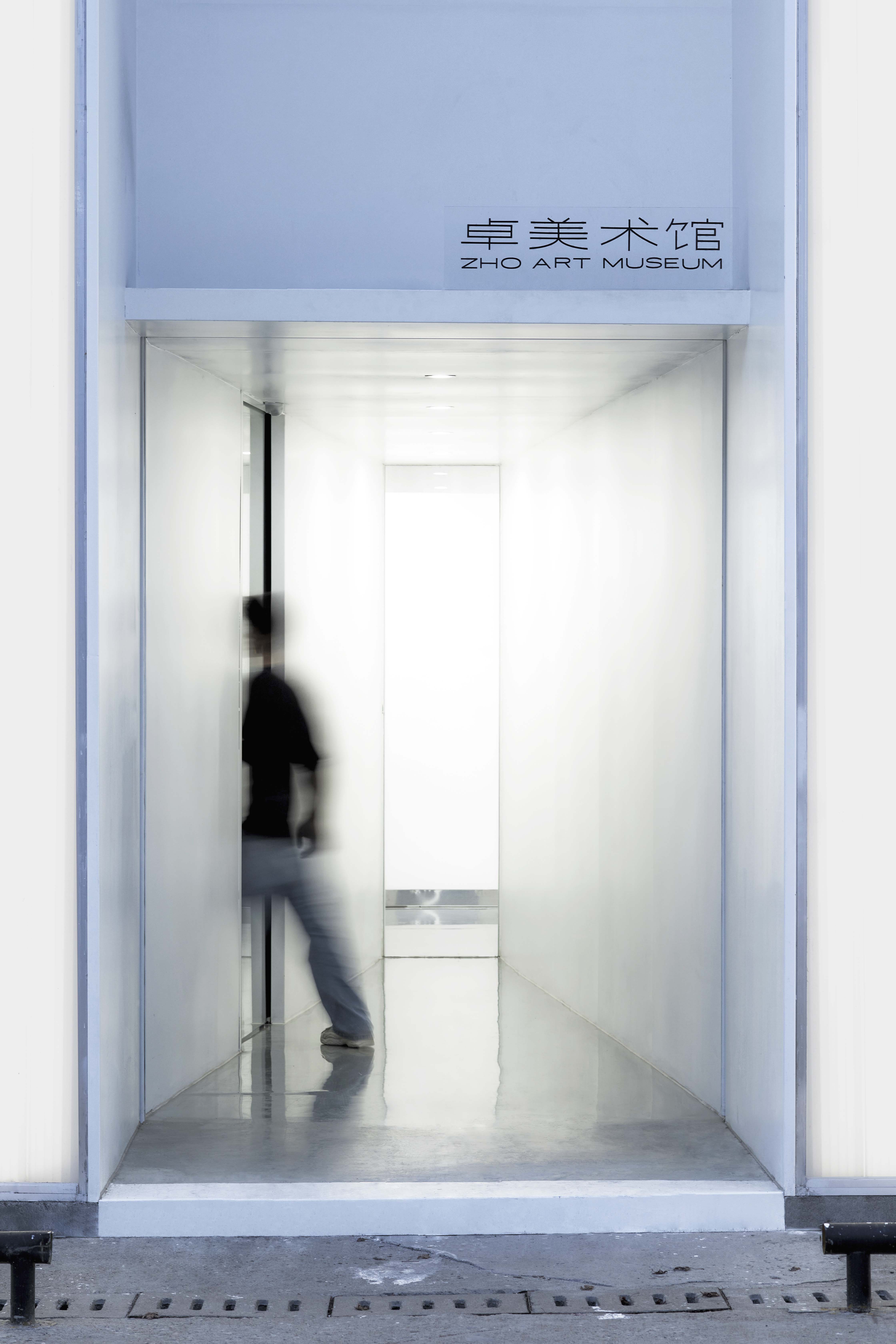 ZHO ART MUSEUM