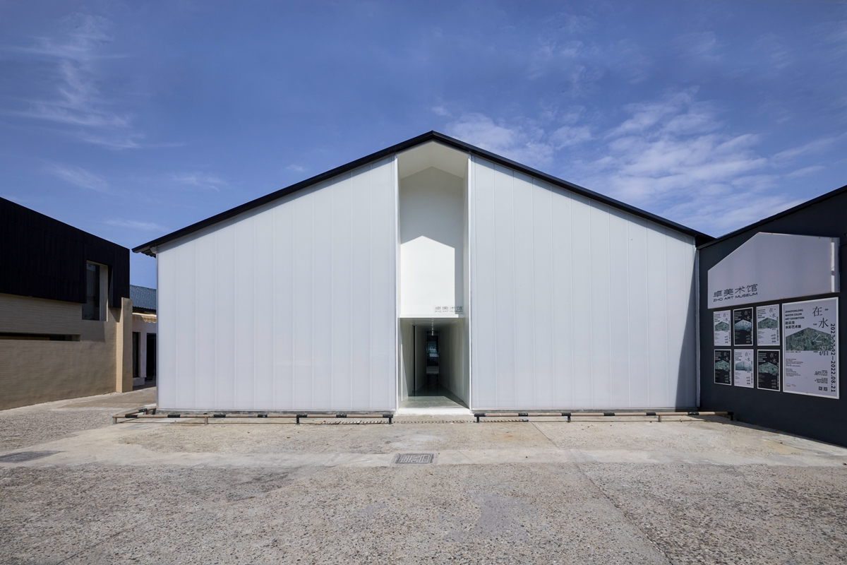 ZHO ART MUSEUM
